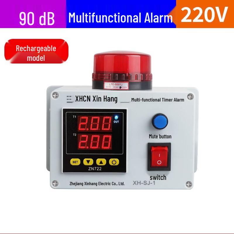 Brangdy Rechargeable Electronic Timer Alarm