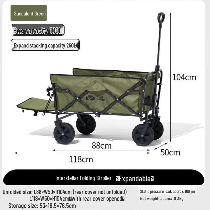 Mobi Garden Starry Expandable Folding Camp Cart