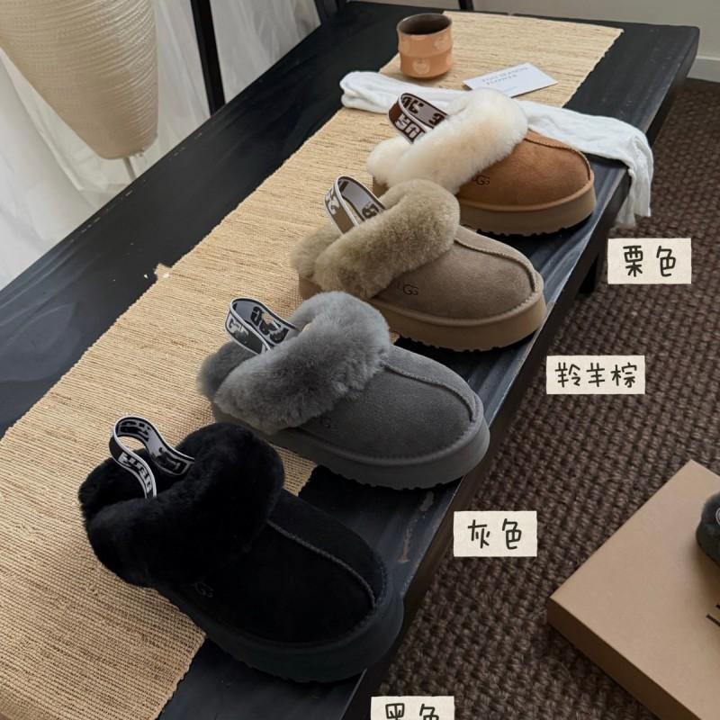 Cozy Wool-Lined Indoor Slippers With 3cm Platform Sole Elastic Strap Slip-On Women Men