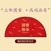 Household Entrance, Entrance And Exit, Safe Foot Mats, Festive New Chinese-Style Semicircular Non-Slip Water-Absorbing And Easy-To-Dry Carpet Can Be