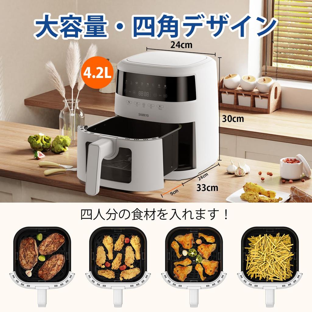 SAMKYO Air Fryer Visible Window Large Capacity for People Air Fryer Touch Panel Japanese Recipe Included Air Fryer Machine Fryer Fried Food Deli F40