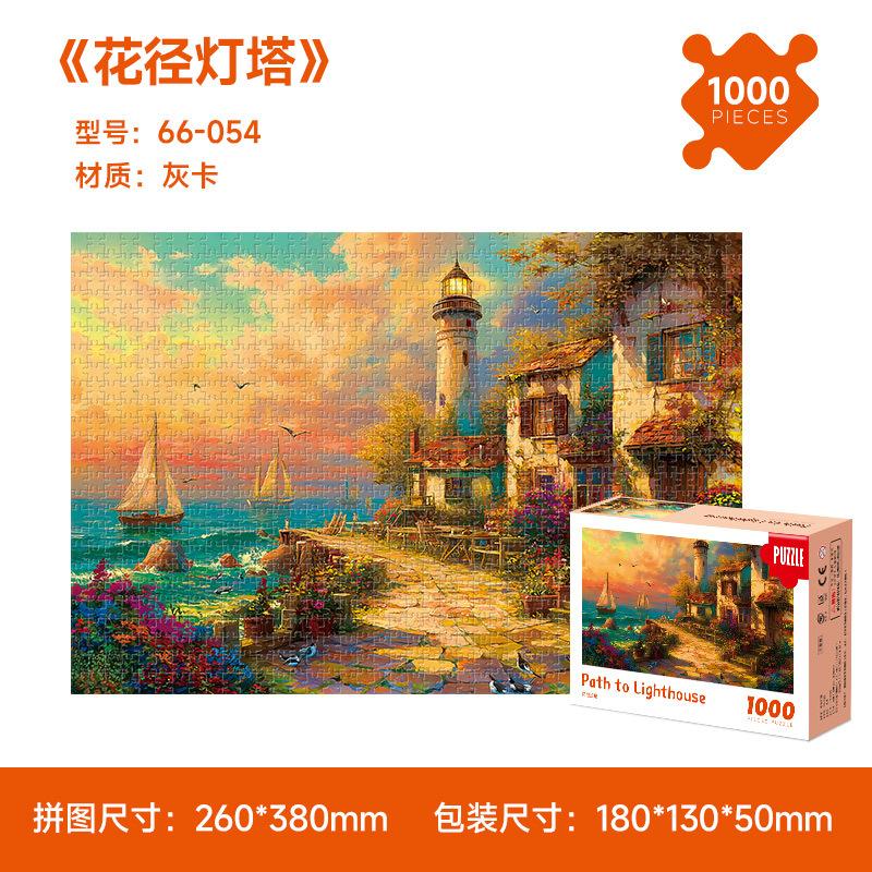 Puzzle 1000 Teile Erwachsenen Dekompression pädagogisches Spielzeug Heilung Schwierig subtiles Puzzle