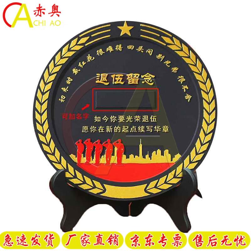 Retirement Souvenir Charcoal Carving with Gift Bag