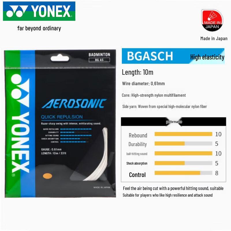 Yonex BG-AS Badminton String