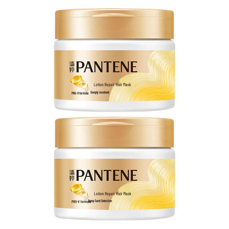 Pantene Pro-V Amino Acid Repair Hair Mask Set