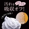 Biore The Face Moist Main Body [Foam Face Wash] [Masatsu-less] [Sebum/Dry] 200ml (x 1)