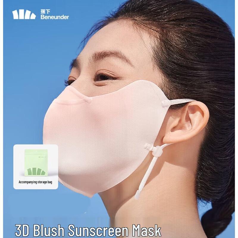 Banana Umbrella Women s Blush Sun Protection Cycling Mask