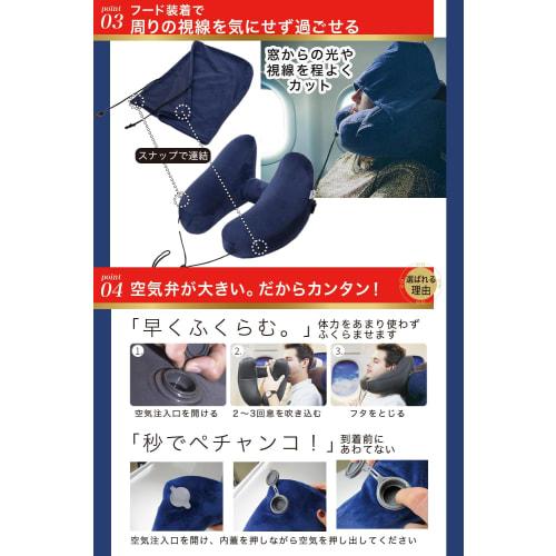 Phoenix [Fysioterapeut-overvåket] H-formet nakkepute med hette og oppbevaringspose, bærbar, kompakt, lett, enkel å blåse opp og tømme, drakt