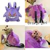 Cute Gengar Plush Backpack For Kids Soft And Comfortable Velvet Material Purple Color 13.4 X 10.6 X 6.7 Inches