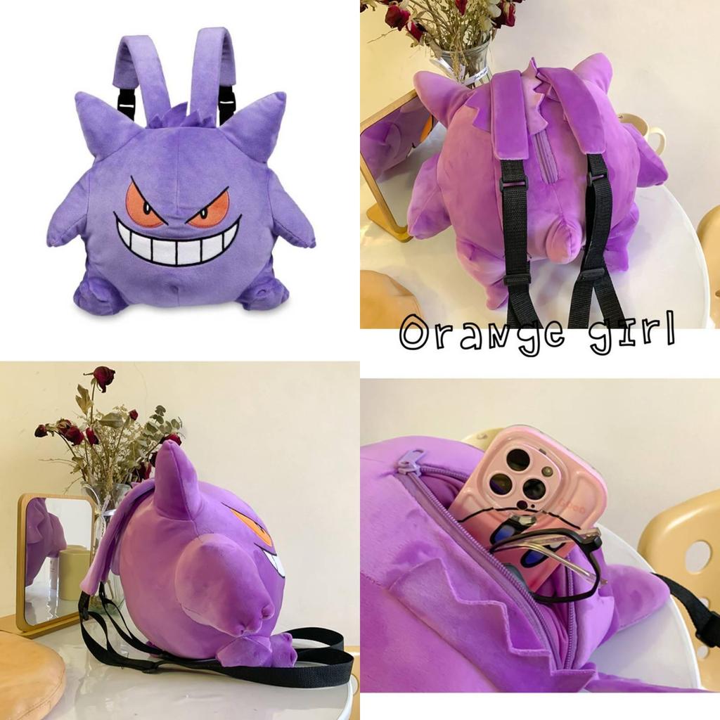 Cute Gengar Plush Backpack For Kids Soft And Comfortable Velvet Material Purple Color 13.4 X 10.6 X 6.7 Inches