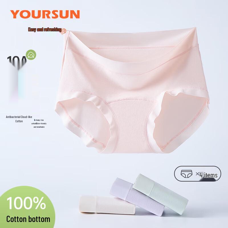 

Женские антибактериальные хлопковые трусы-слипы средней посадки Yiershuang 10A XL