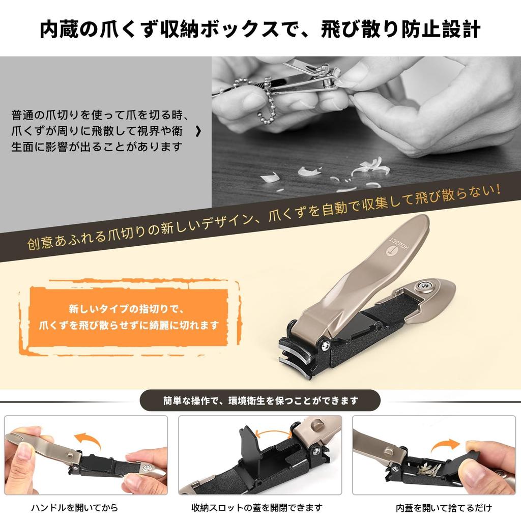 Nail clippers with an exceptionally sharp cutting a luxury nail clipper in Features a clipping mechanism to collect nail clippings and prevent