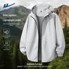 Erkek Rüzgar Geçirmez Su Geçirmez Outdoor Ceket