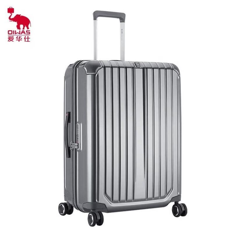 

Ai Huashi OCX6671 PC Hardshell Luggage with TSA Lock 20-inch