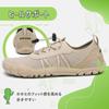 SAGUARO Wide Water Shoes, Amphibious, Aqua Shoes, Snorkeling, Beach Shoes, Shell Digging, River Play, Size 25.5cm