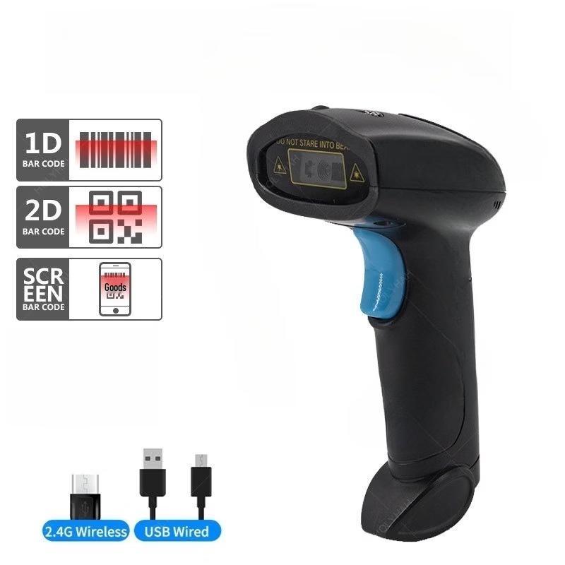 SMVP U2 Series Wireless 1D/2D Barcode Scanner