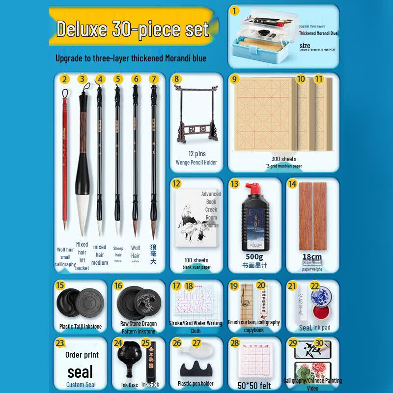 Yushuihu Beginner Calligraphy Set (4 Treasures)