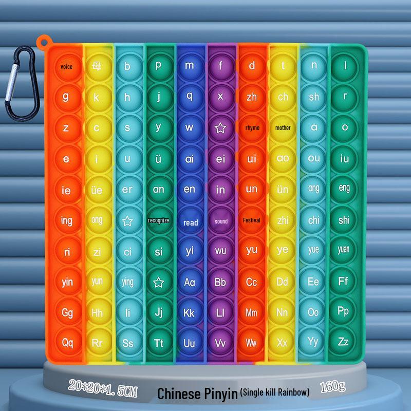 24cm Silicone Rainbow Kids' Learning Toy: Letters, Numbers, Multiplication Pop-It Fidget