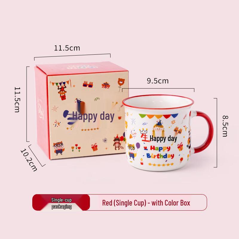 Jingxun Imitation Emaille Keramiktasse