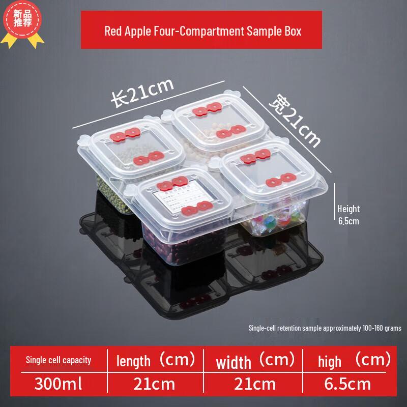 Huihuang Food Sample Retention Box