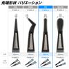 HOZAN ESD Soft Tip Tweezers P-643-J R-Shaped 125mm Anti-Static Total Length 10mm Opening Width 3.0mm