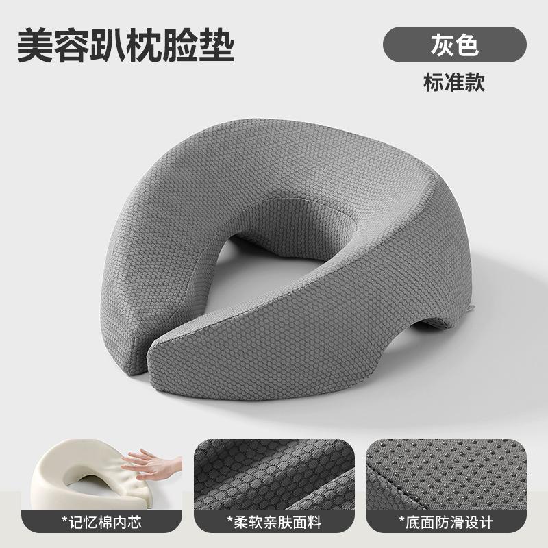 Ergonomie Polštář pro ležení Paměťová pěna Prodyšný Polštář pro opěrku hlavy Polštář na masáž těla Polštář na obličej pro kosmetický salon