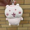 Japanese Nagano No Kuma Joke Bear Pink Pug Cotton Doll Anime Plush Toy Keychain Bag Pendant  Cute Doll Girls Kawaii Gift