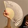 New Chinese Style National Fan Chinese Ancient Style Bamboo Foldable Lightweight for Summer Cheongsam Han Dynasty Portable Portable Dancing Folding