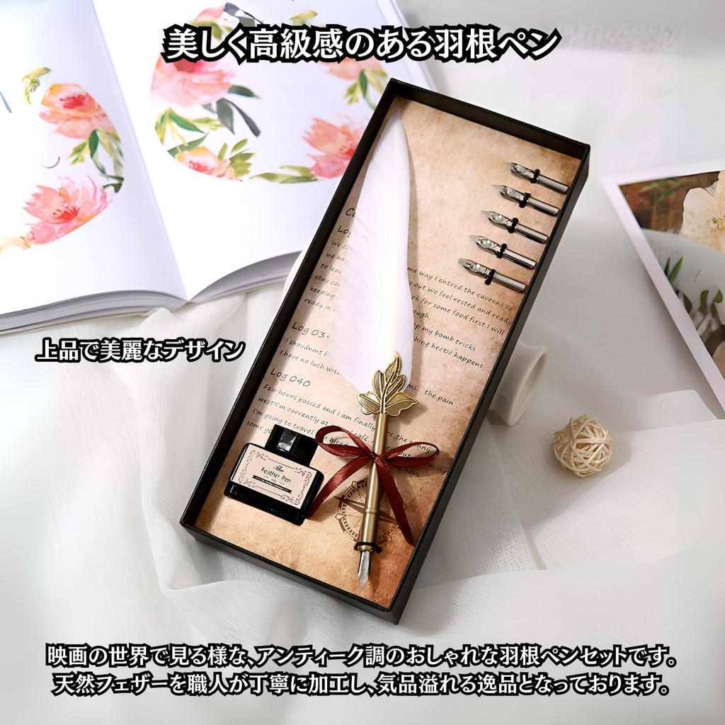 Charmoon Quill Antique Ink Gift Box Fountain Quill Natural Feather Dip Pen Pen, Bottle, Set, Pen, Pen, (Wine Red)