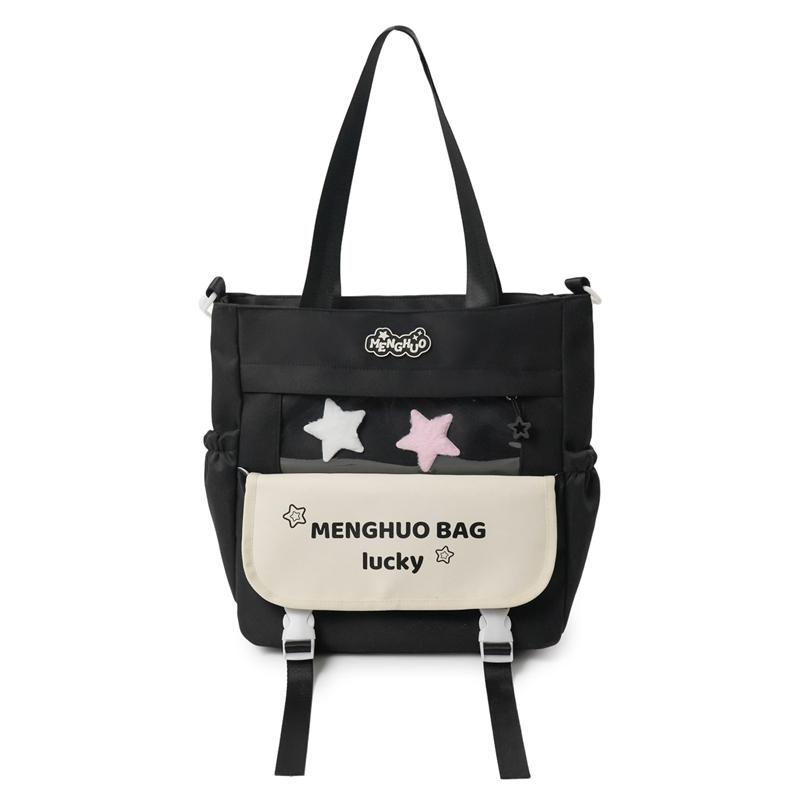 Студенческая сумка через плечо Контрастный цвет Сумка для классных книг чёрный