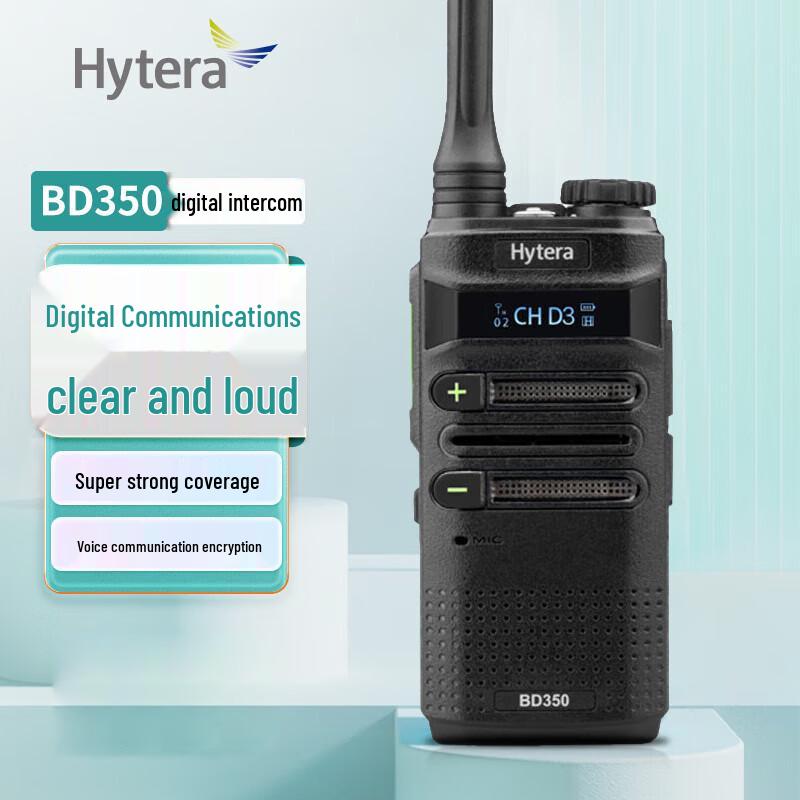 

Hytera BD350U Digital Two-Way Radio (CN version)