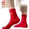 MiiOW 5 Pairs Red Socks Men's Socks Zodiac Year Snake Men's Socks Bright Red Lucky Mid-Calf Socks