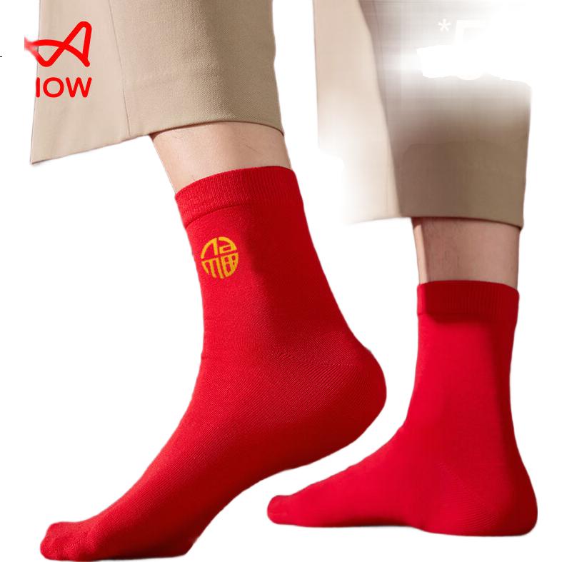 MiiOW 5 Pairs Red Socks Men's Socks Zodiac Year Snake Men's Socks Bright Red Lucky Mid-Calf Socks
