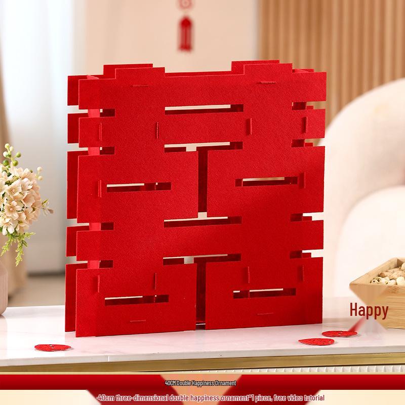 3D Double Happiness Wedding and Engagement Floor Ornament Set