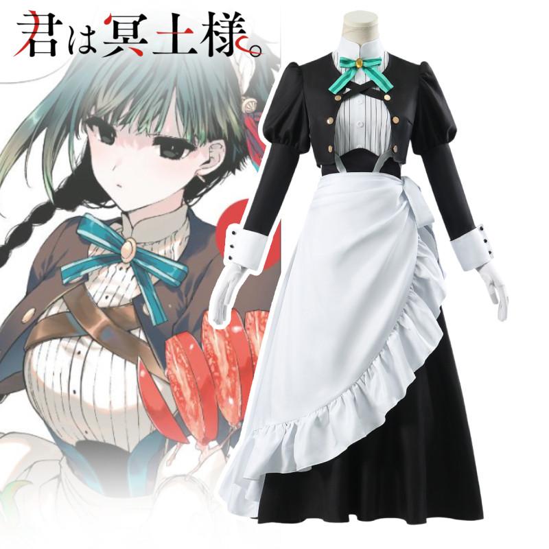 Are Cosplay You Ms Servant Hitoyoshi Yokoya Costumes Halloween Maid Dresses