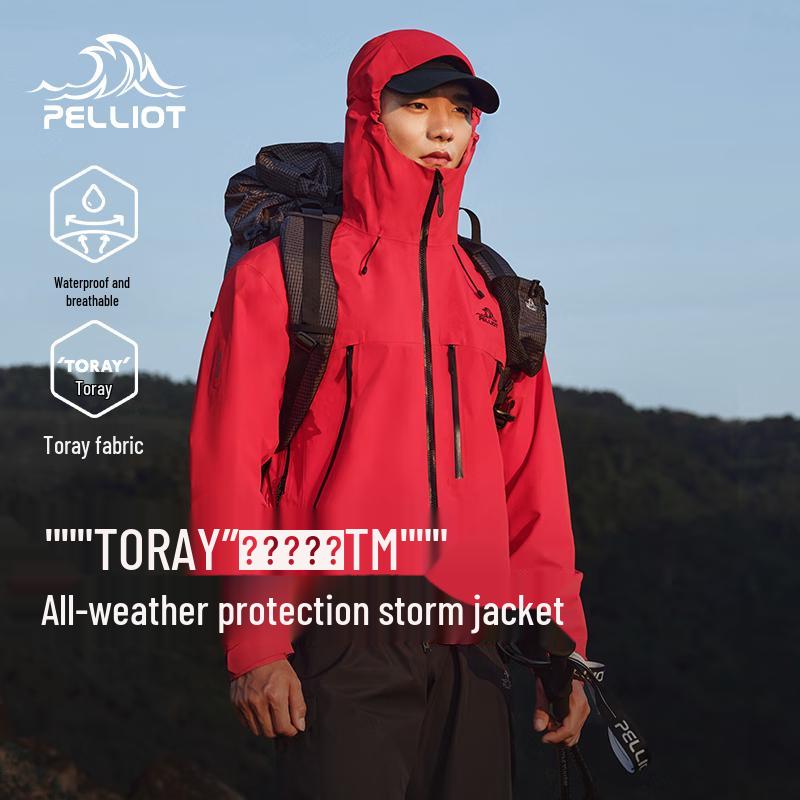 Pelliot Unisex Outdoor Hard Shell Jacket M