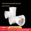 Saizesi PVC Drainage Tee Pipe Fitting