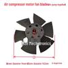 Pás de Ventilador para Motor Monofásico para Bombas de Água Wenbao e Haicheng - Autoescorvantes e Várias Pás de Ventilador para Bomba.