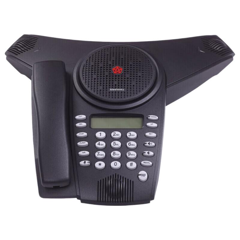 

Meeteasy Me2 Omnidirectional Conference Speakerphone (CN version)