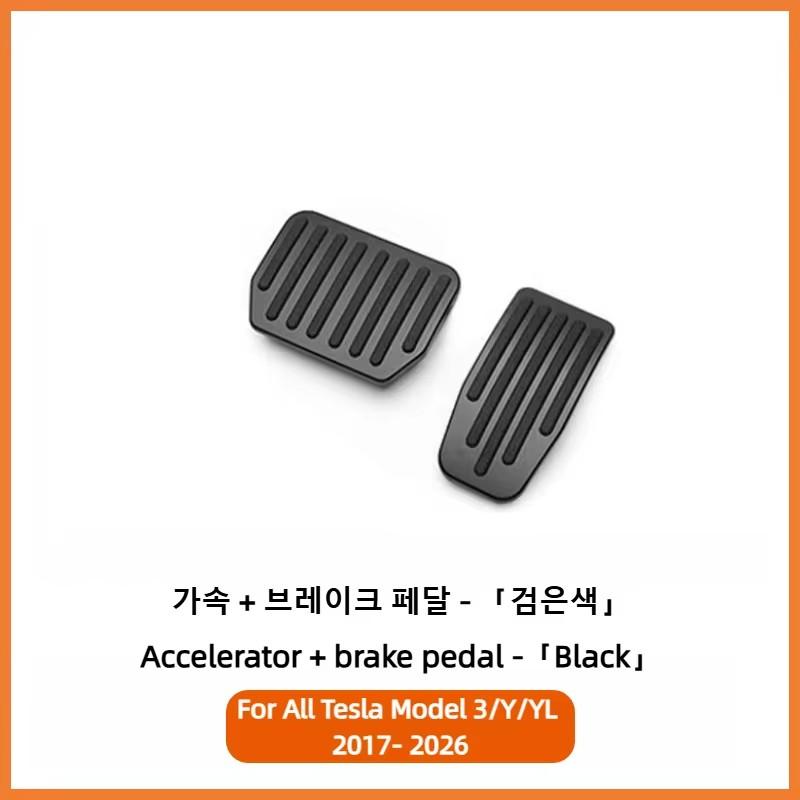 Per Tesla Model Y 3 Highland Upgrade Copripedali per Piede Antiscivolo Acceleratore Freno Riposo Alluminio Performance Tappetini Accessori