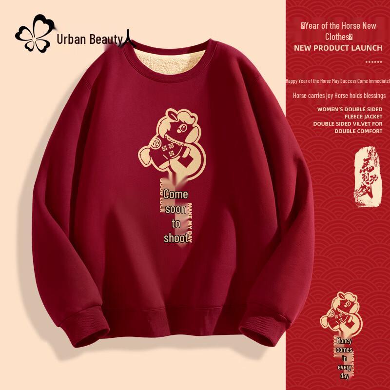 Women's Loose Fit Lamb Wool Sweatshirt