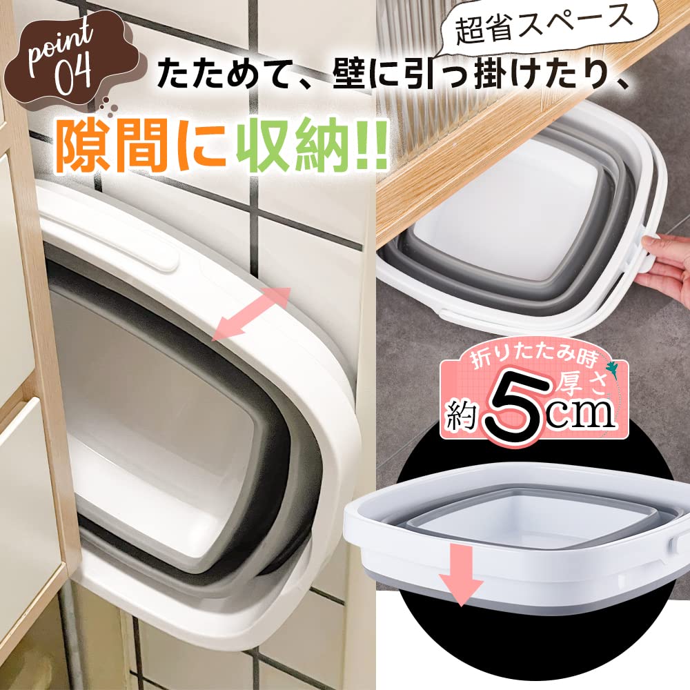 RULAYMAN Hopfällbar hink, 10L mjuk hink, Uppgraderad utgåva, Perfekt för fiske, biltvätt, trädgårdsskötsel, utomhusrengöring, Fyrkantig (Off-white)