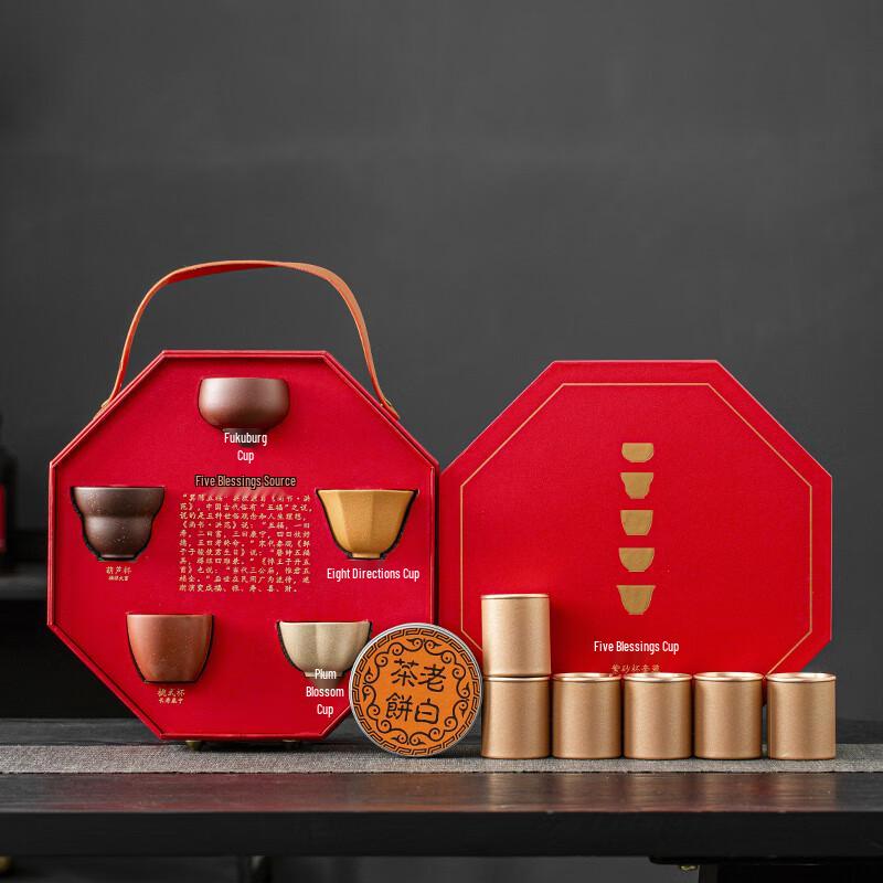 

Tao Ding Xuan Purple Clay Five Blessings Tea Set