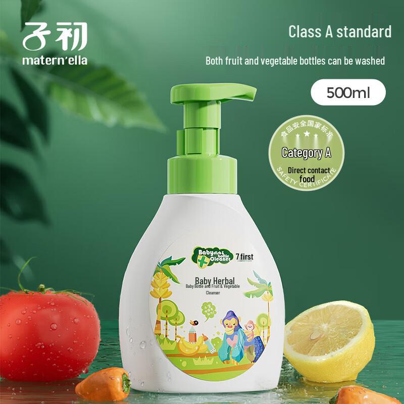 ZiChu Kräuter-Babyflaschen- & Fruchtwaschmittel