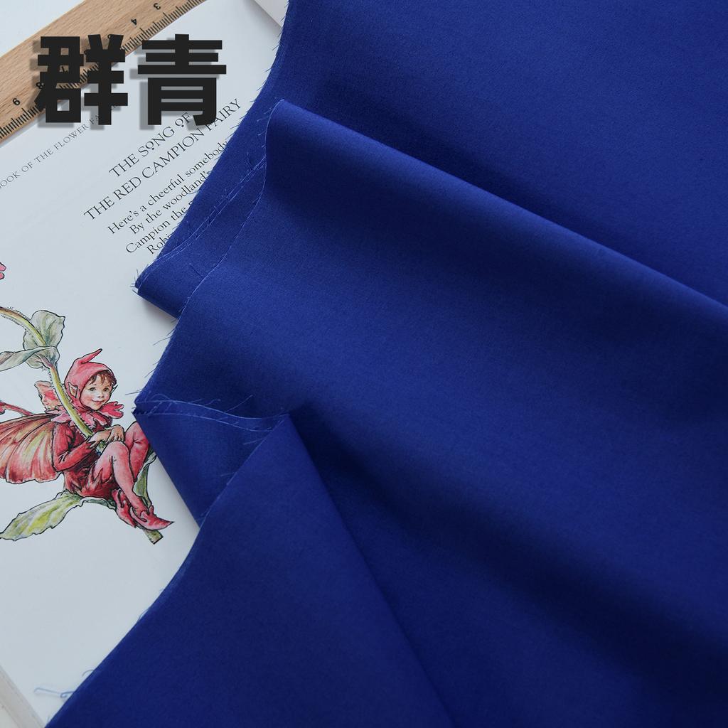 140x50cm 60s Pure Cotton Fabric Solid Color Plain Weave Cloth for Clothing DIY Craft Sewing Cloth