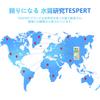 TESPERT water quality test kit ph test paper tap water