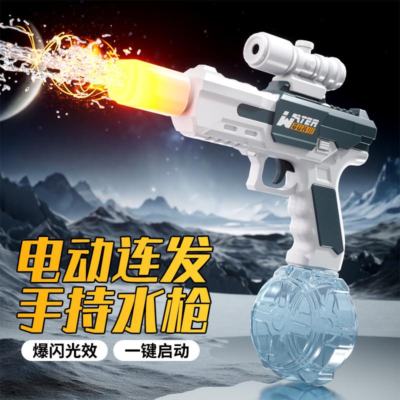 Xiaoice rat electric burst water gun return pulse high-speed burst toy