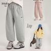 YOJIA Girls' Stylish Joggers - Spring/Autumn 2026 Little Girl Sweatpants
