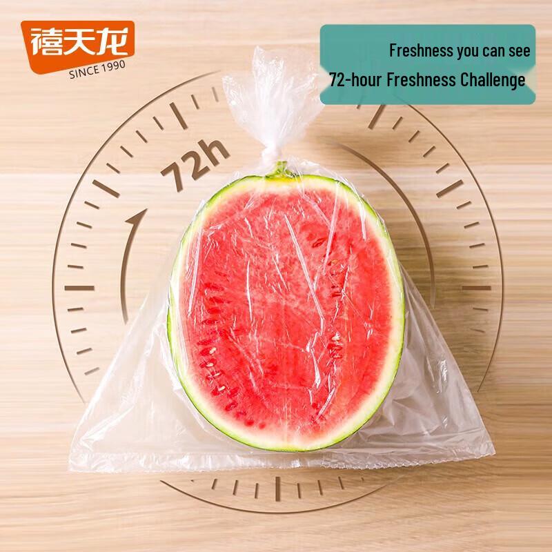 Xitianlong Durable Disposable Food Storage Bags