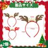 Joyesplay Christmas Headbands for Kids, Reindeer and Deer Ears, Cute and Fluffy Hair Accessories for a Christmassy Christmas Photo Prop or Party Gift